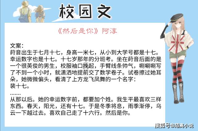 逃离上升的热气球