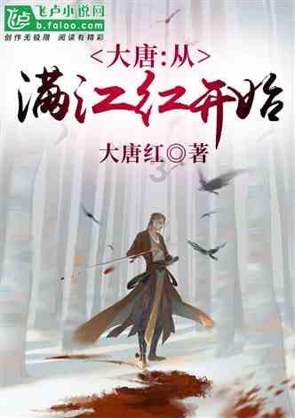 逃离厨房制作现场