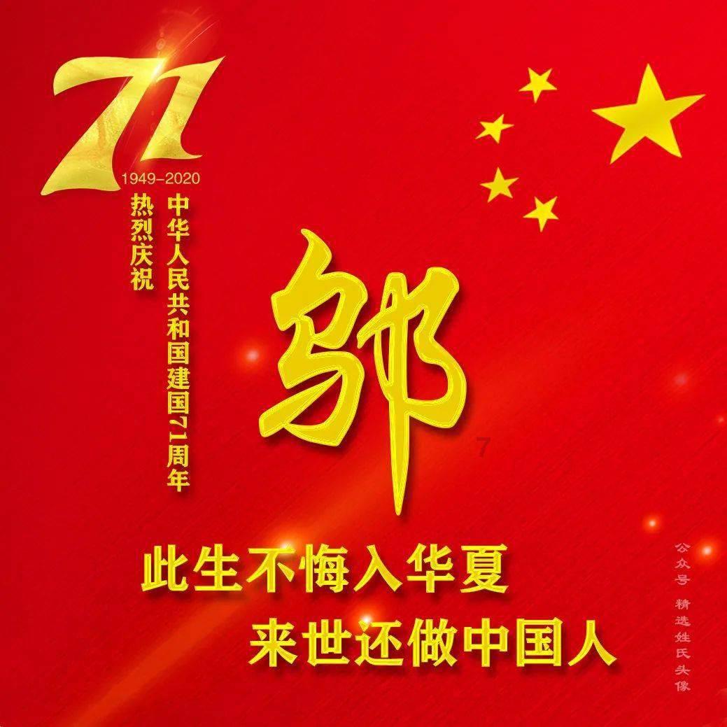 吃豆人的豆人
