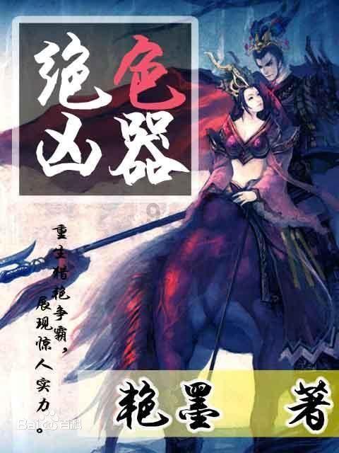 剧院的麻烦