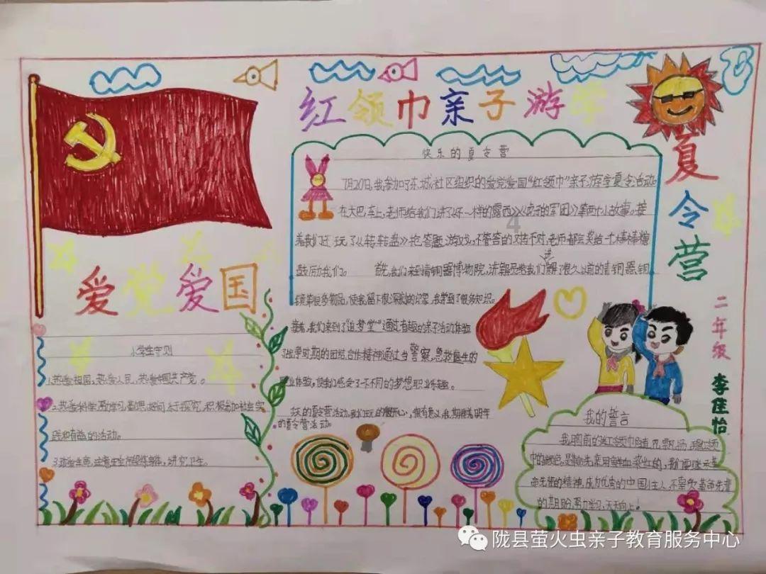 底面直径为8的圆柱体横切面直径是多少？游戏画面